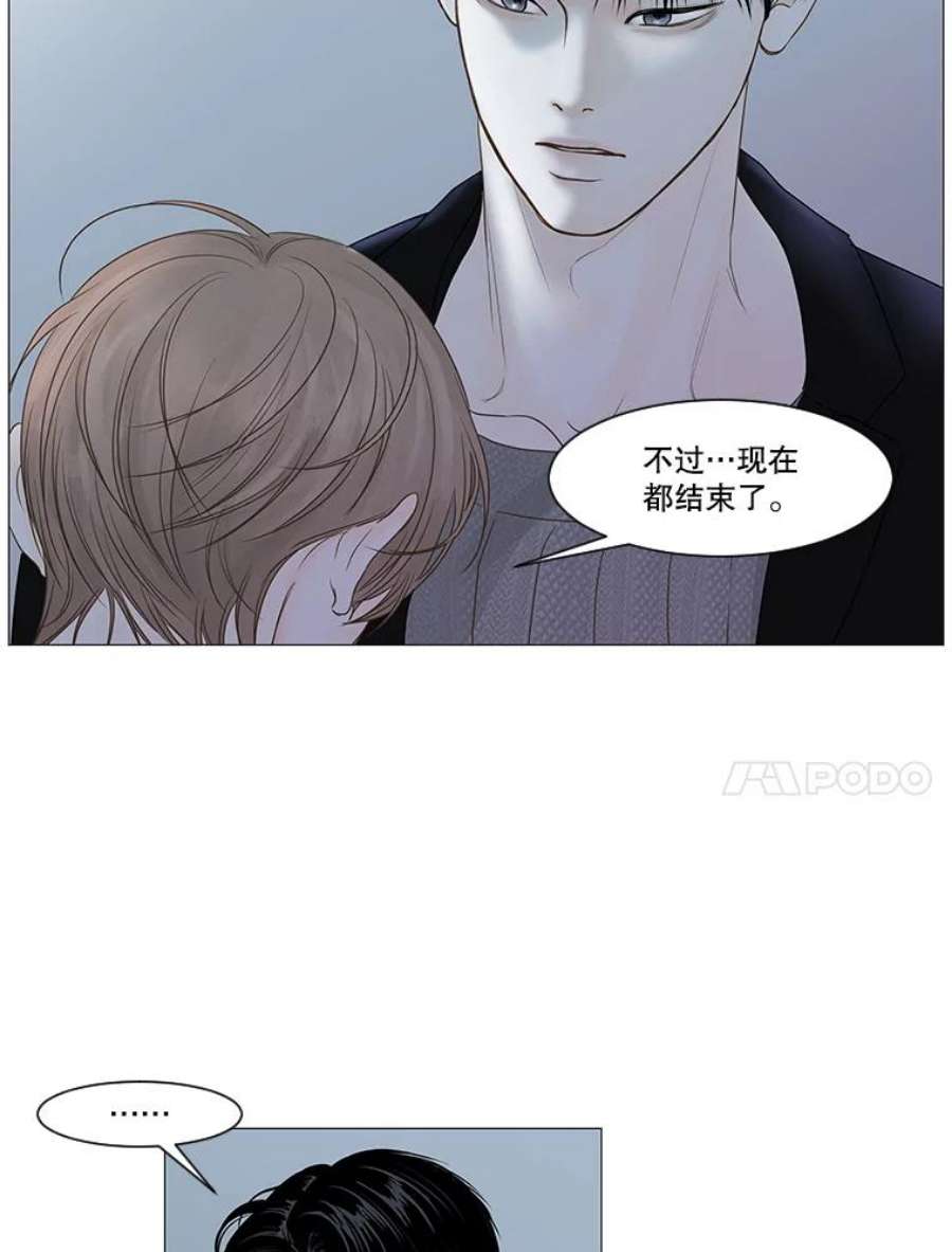 秘密关系52.深夜已至（4）