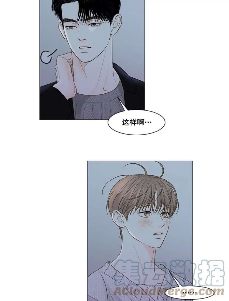 秘密关系52.深夜已至（4）