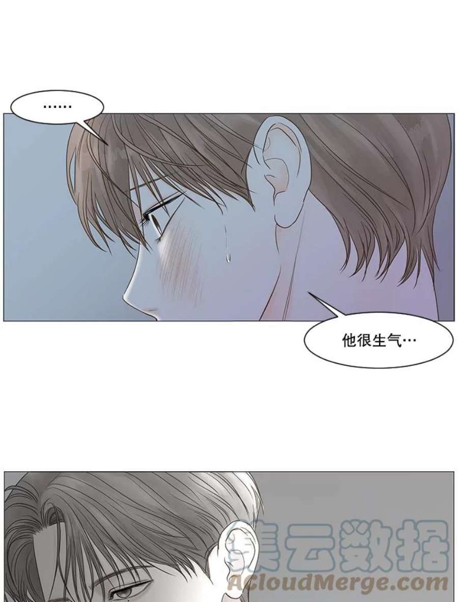 秘密关系52.深夜已至（4）