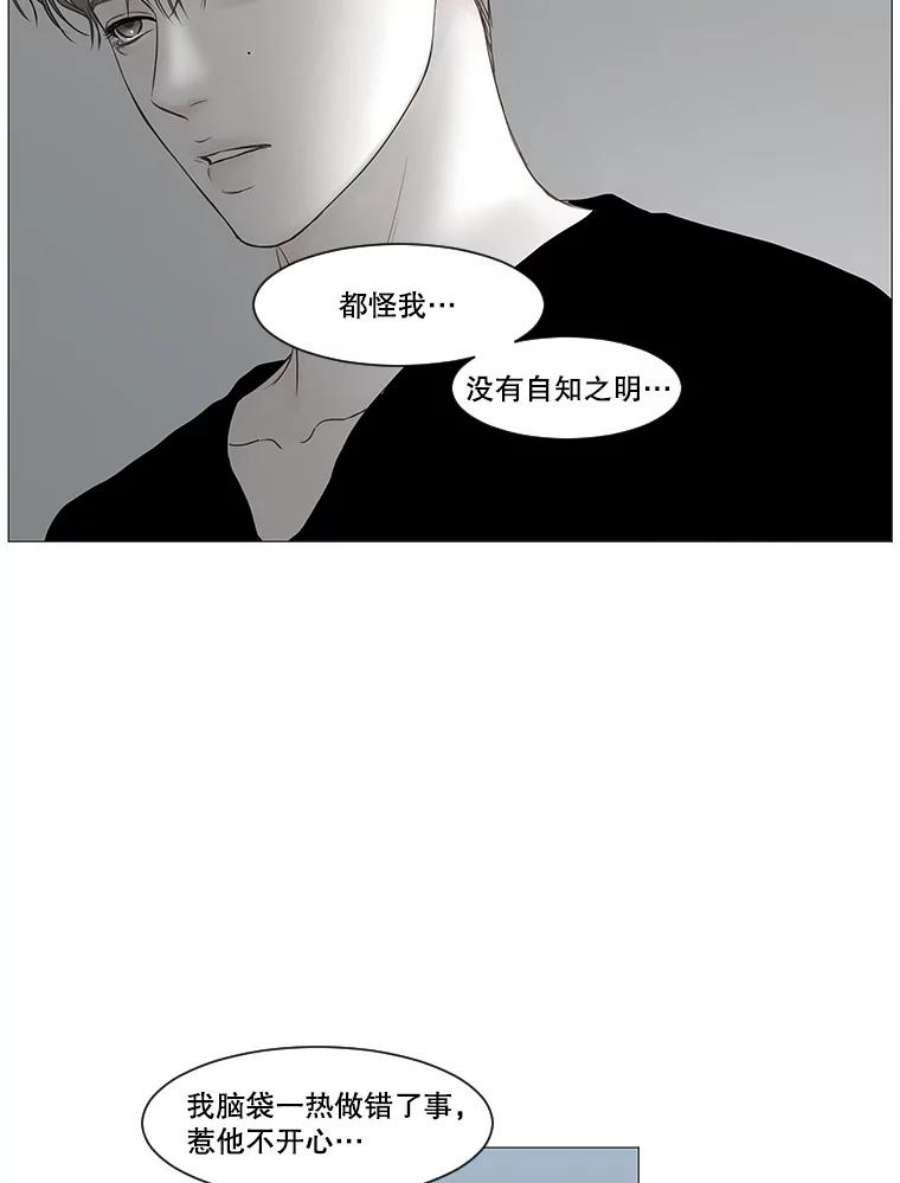 秘密关系52.深夜已至（4）