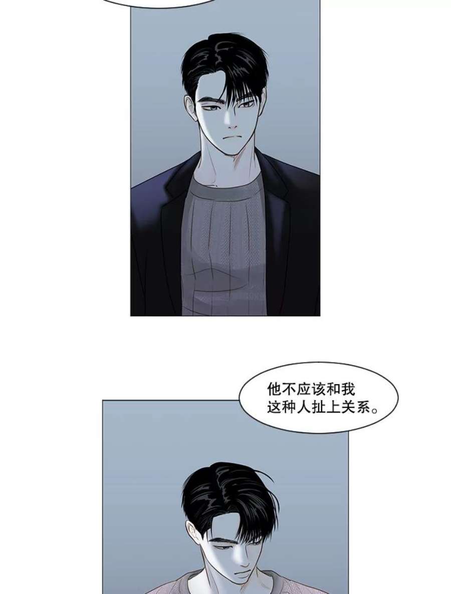 秘密关系52.深夜已至（4）