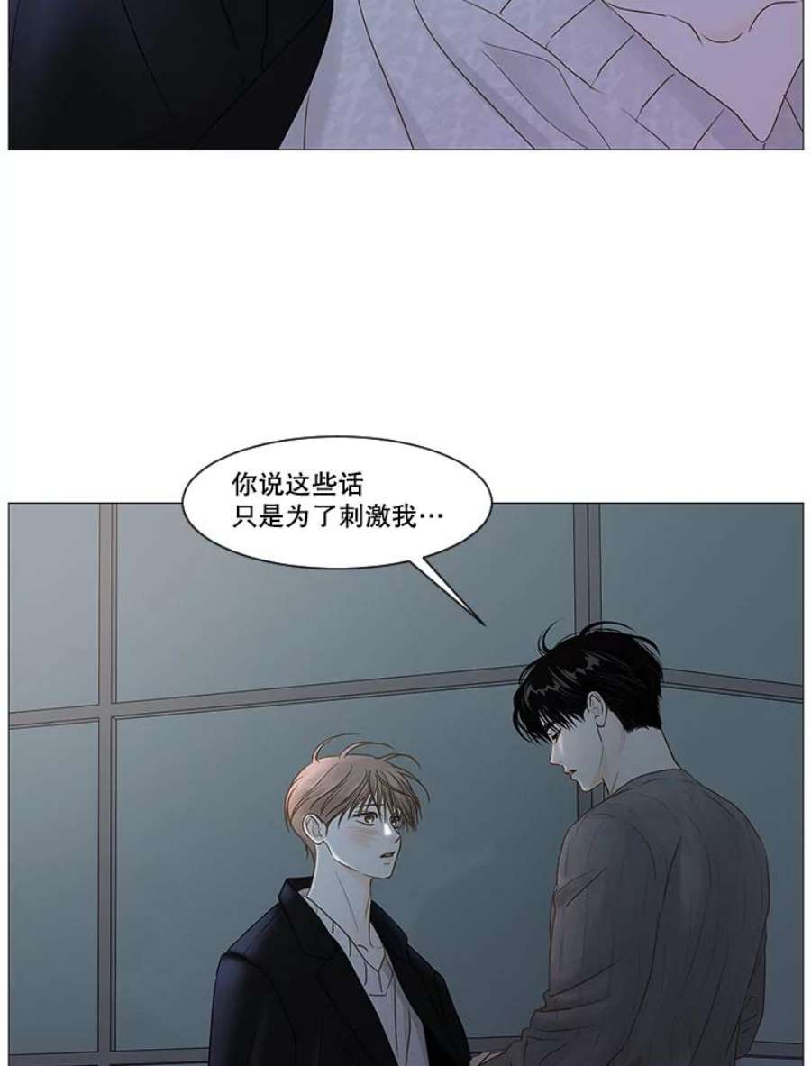 秘密关系52.深夜已至（4）