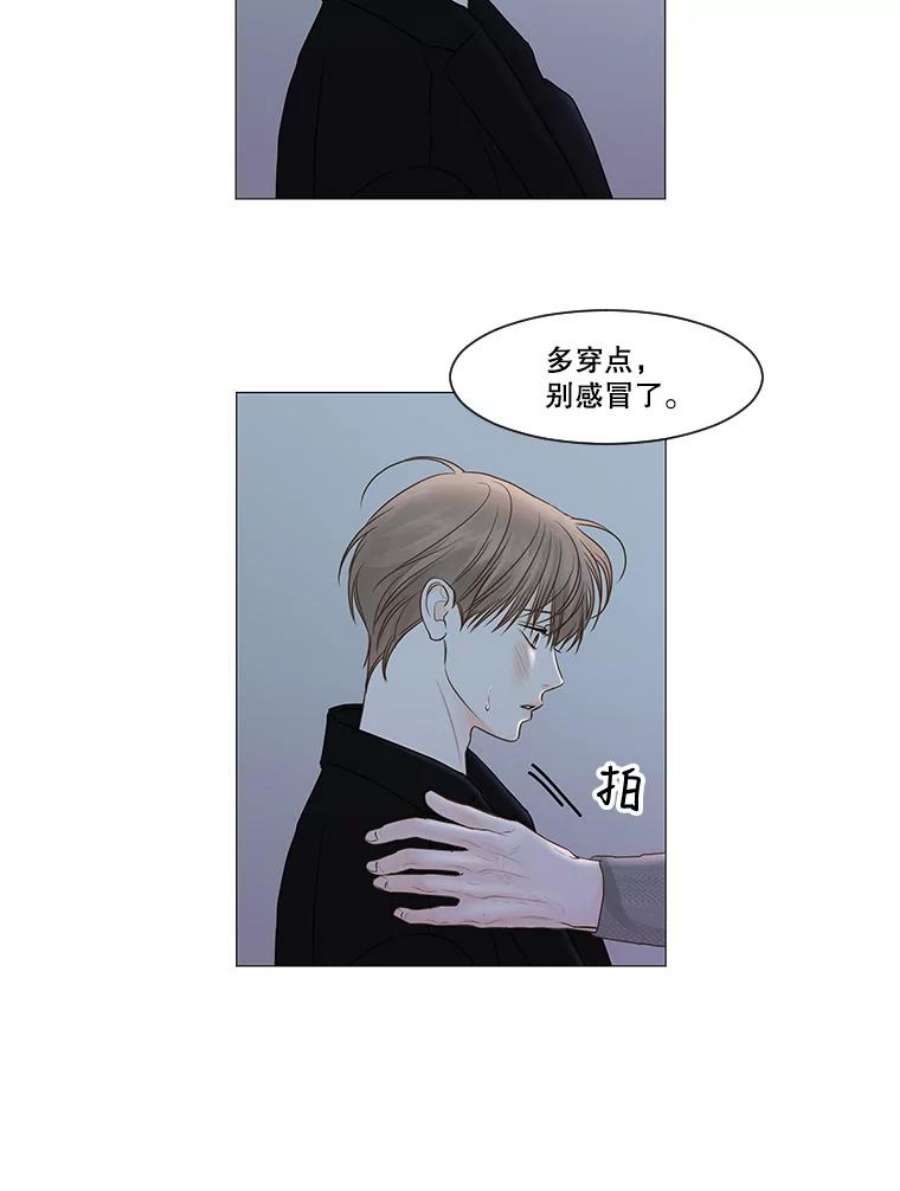 秘密关系52.深夜已至（4）