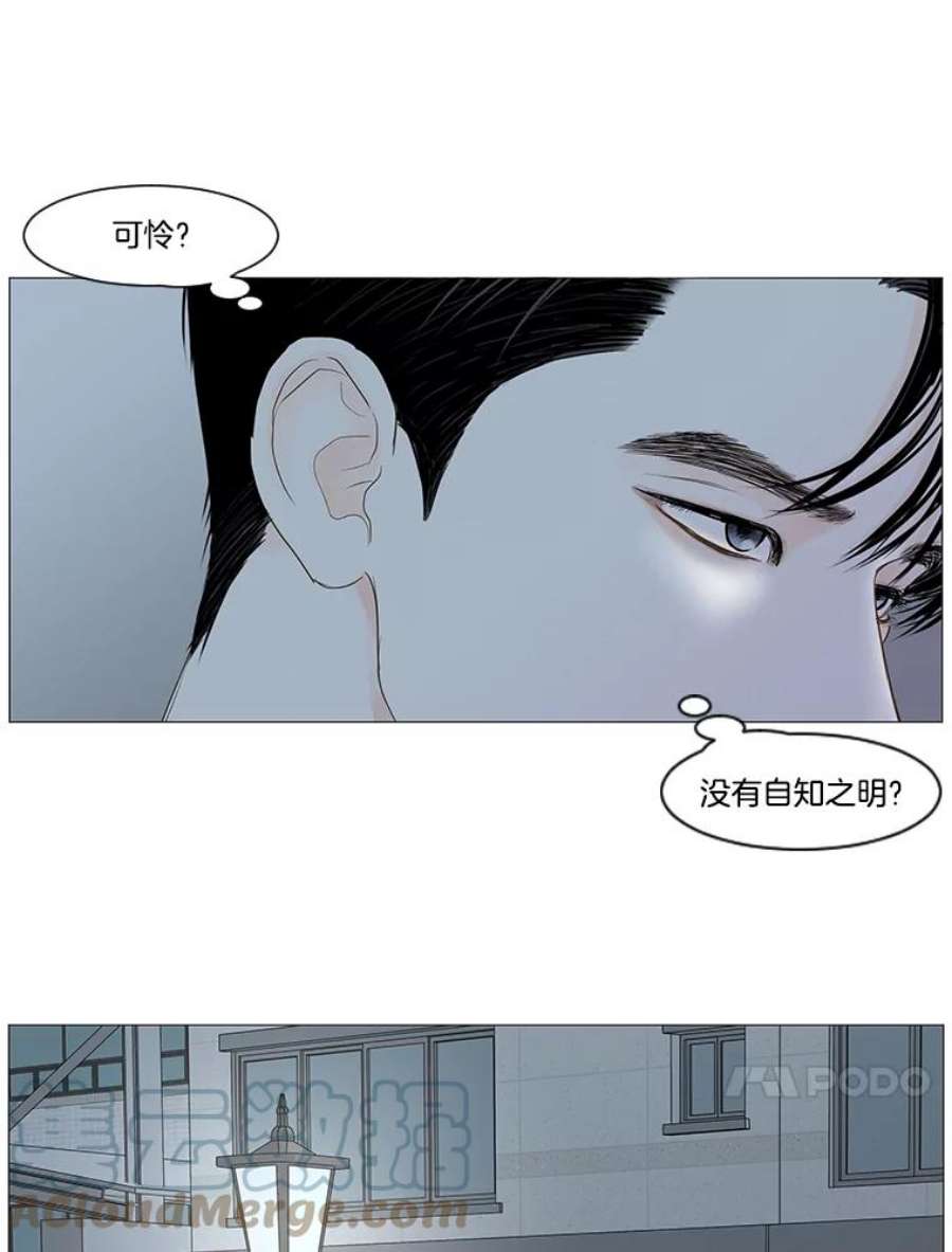 秘密关系52.深夜已至（4）