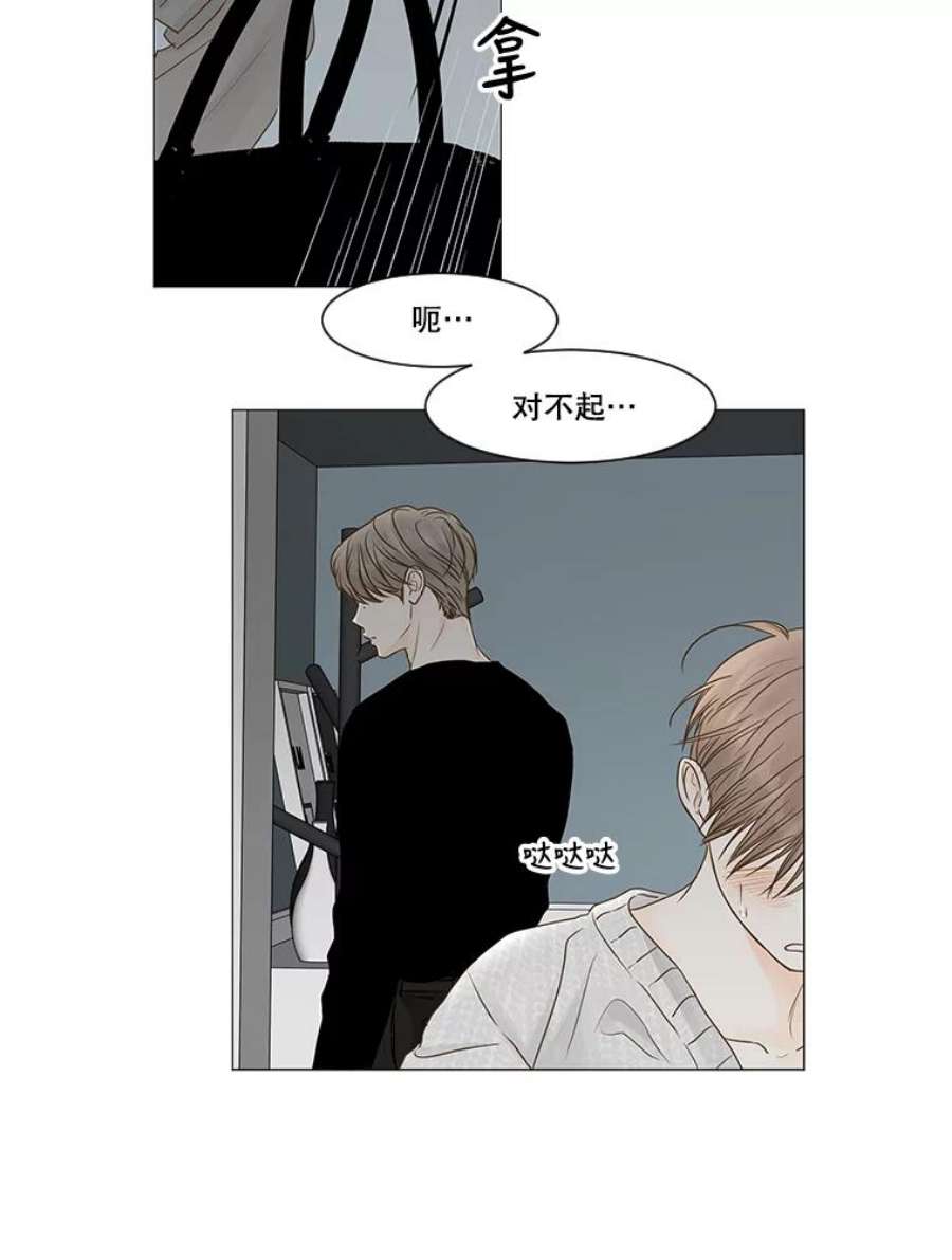 秘密关系52.深夜已至（4）