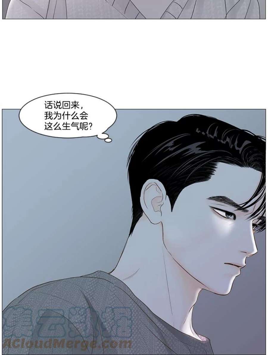 秘密关系52.深夜已至（4）