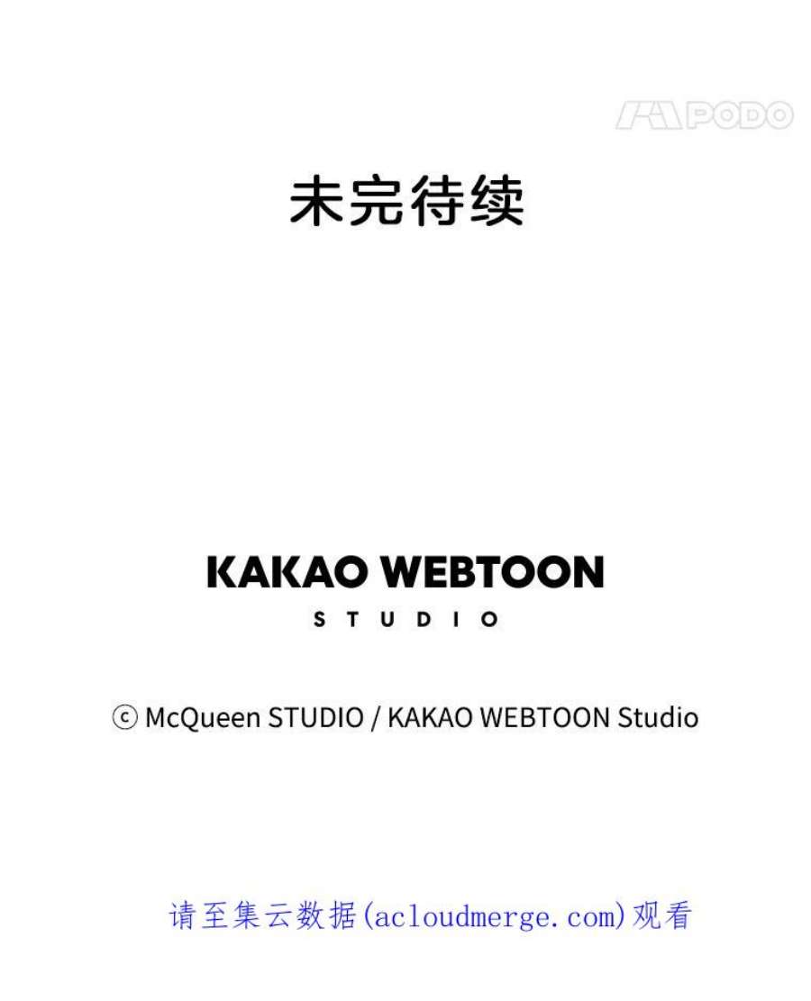 秘密关系52.深夜已至（4）