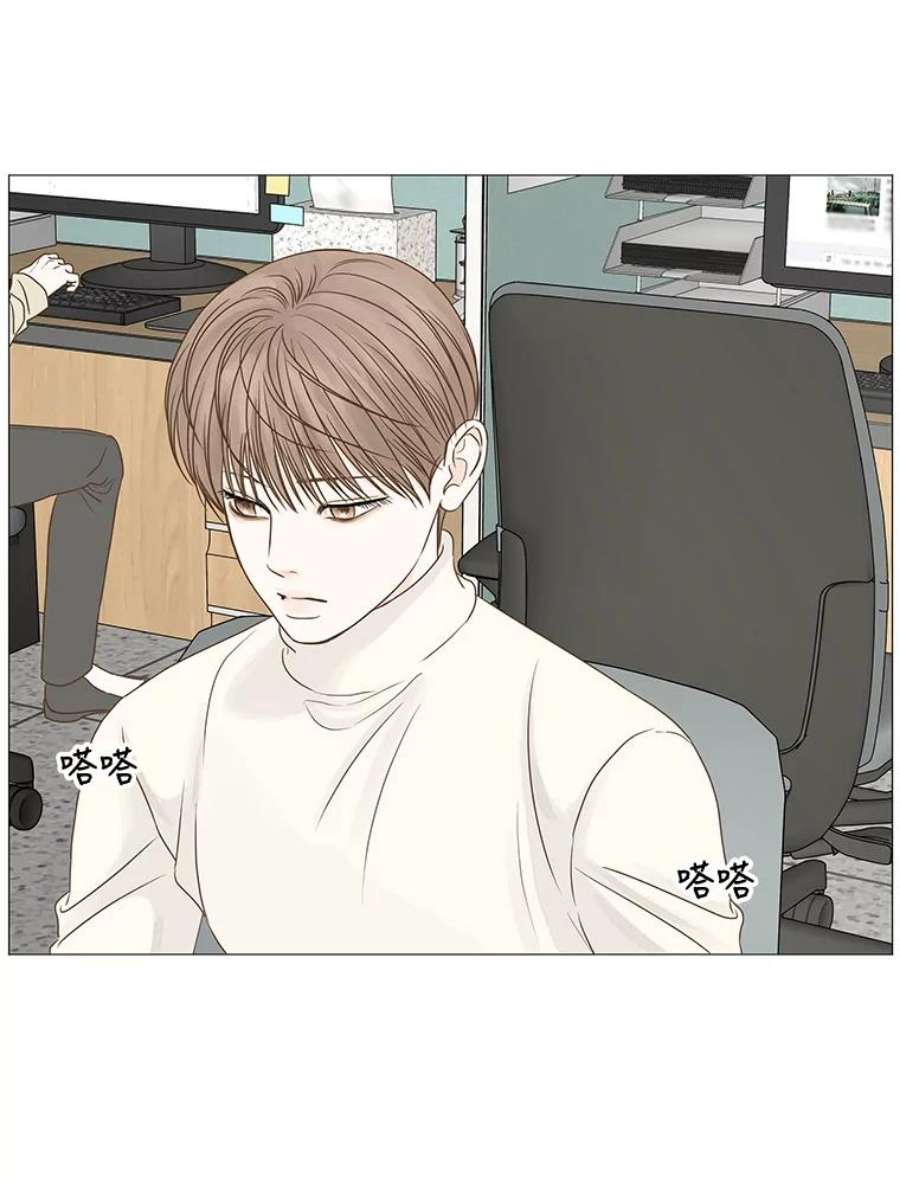 秘密关系53.深藏之物