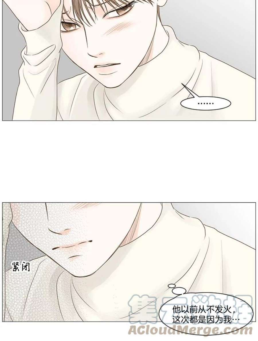 秘密关系53.深藏之物