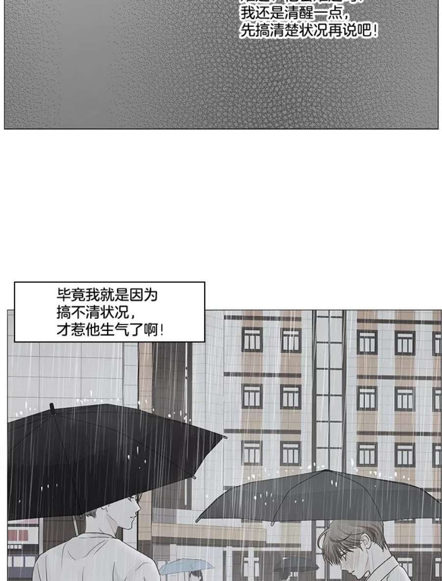 秘密关系53.深藏之物