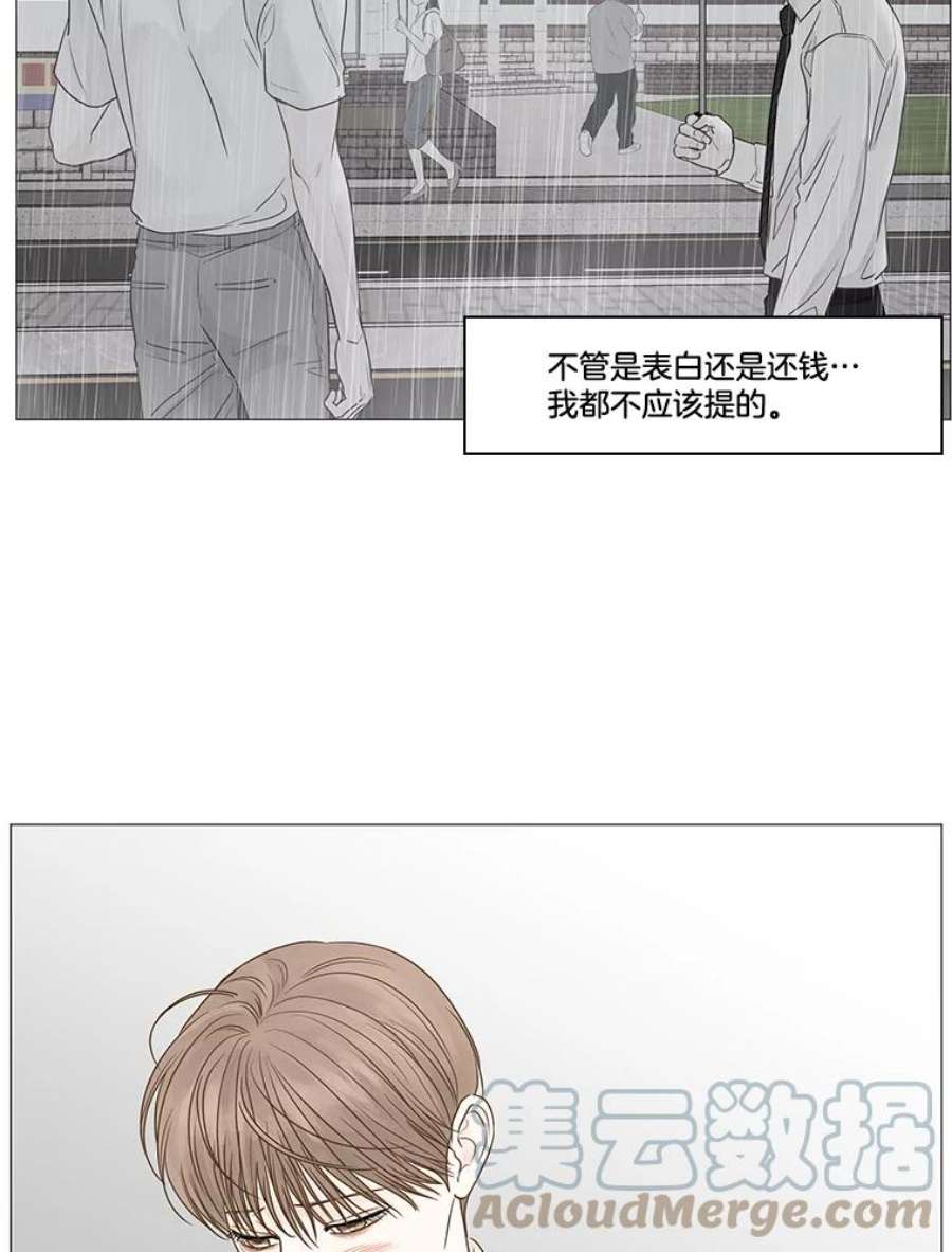 秘密关系53.深藏之物