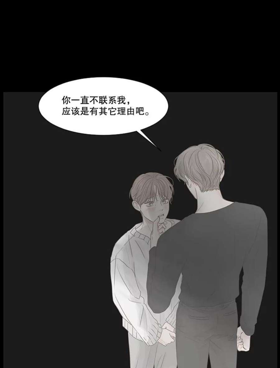 秘密关系53.深藏之物