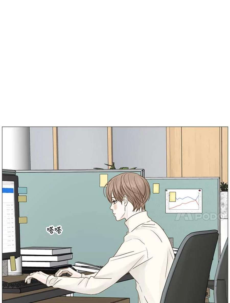 秘密关系53.深藏之物