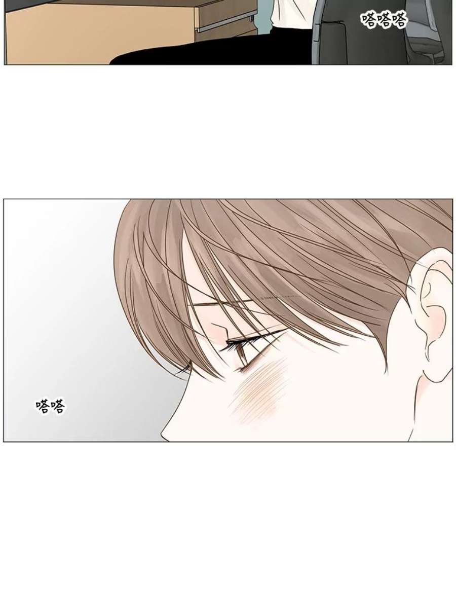 秘密关系53.深藏之物