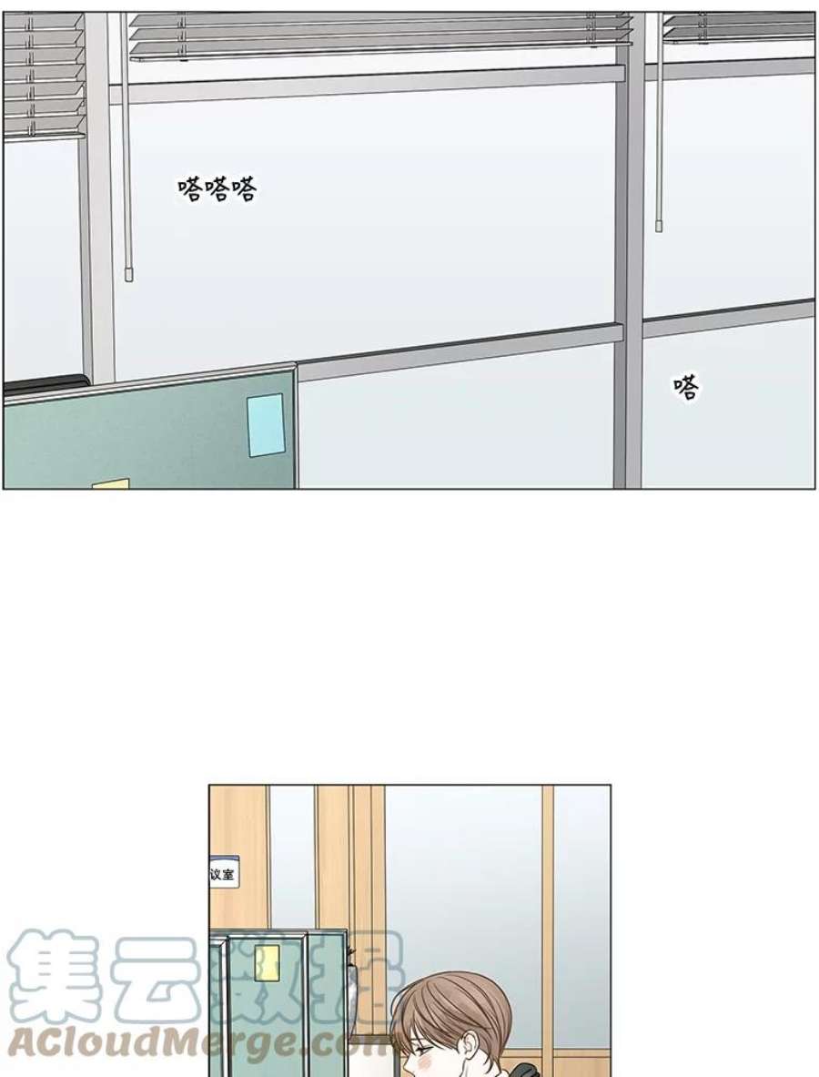 秘密关系53.深藏之物