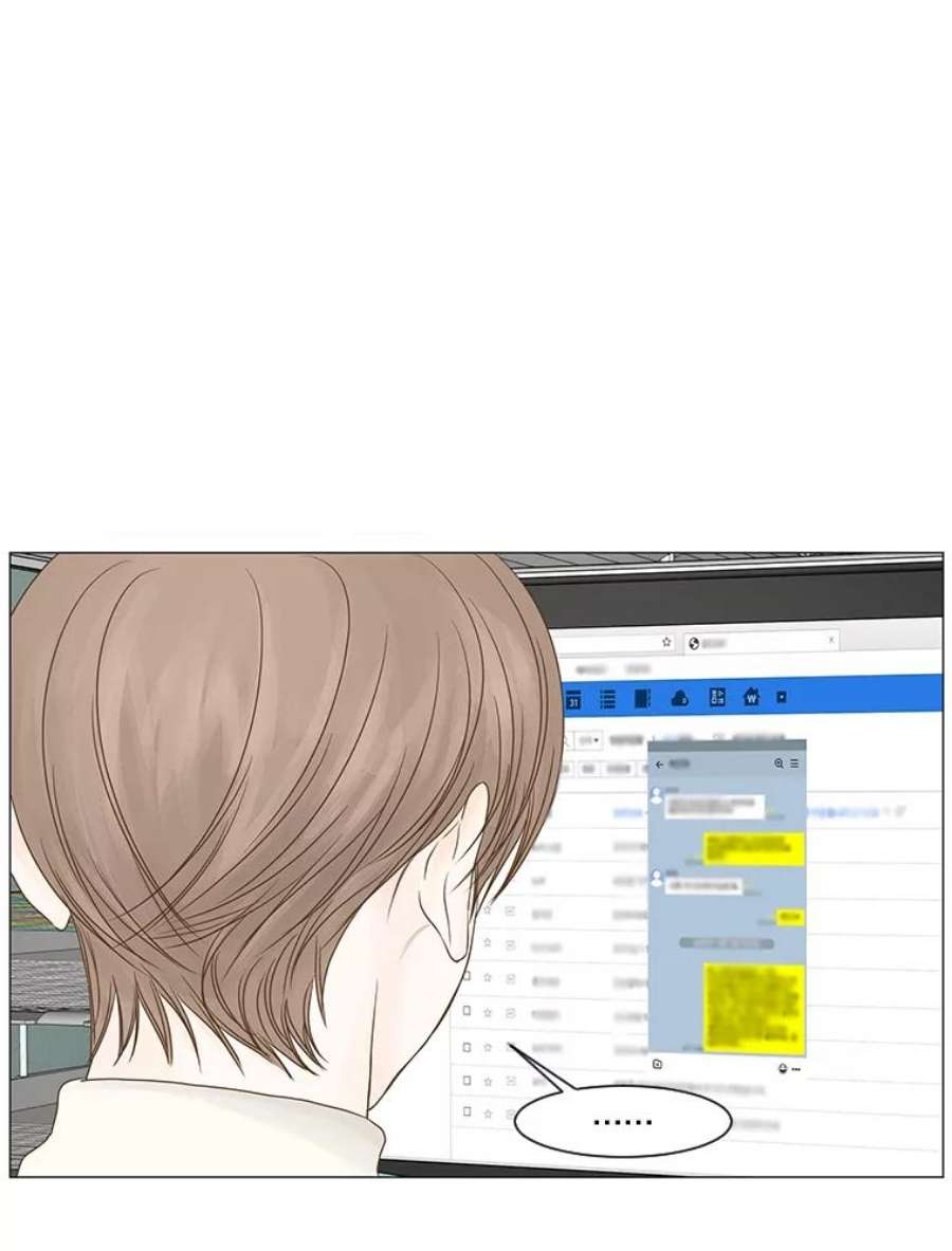 秘密关系53.深藏之物