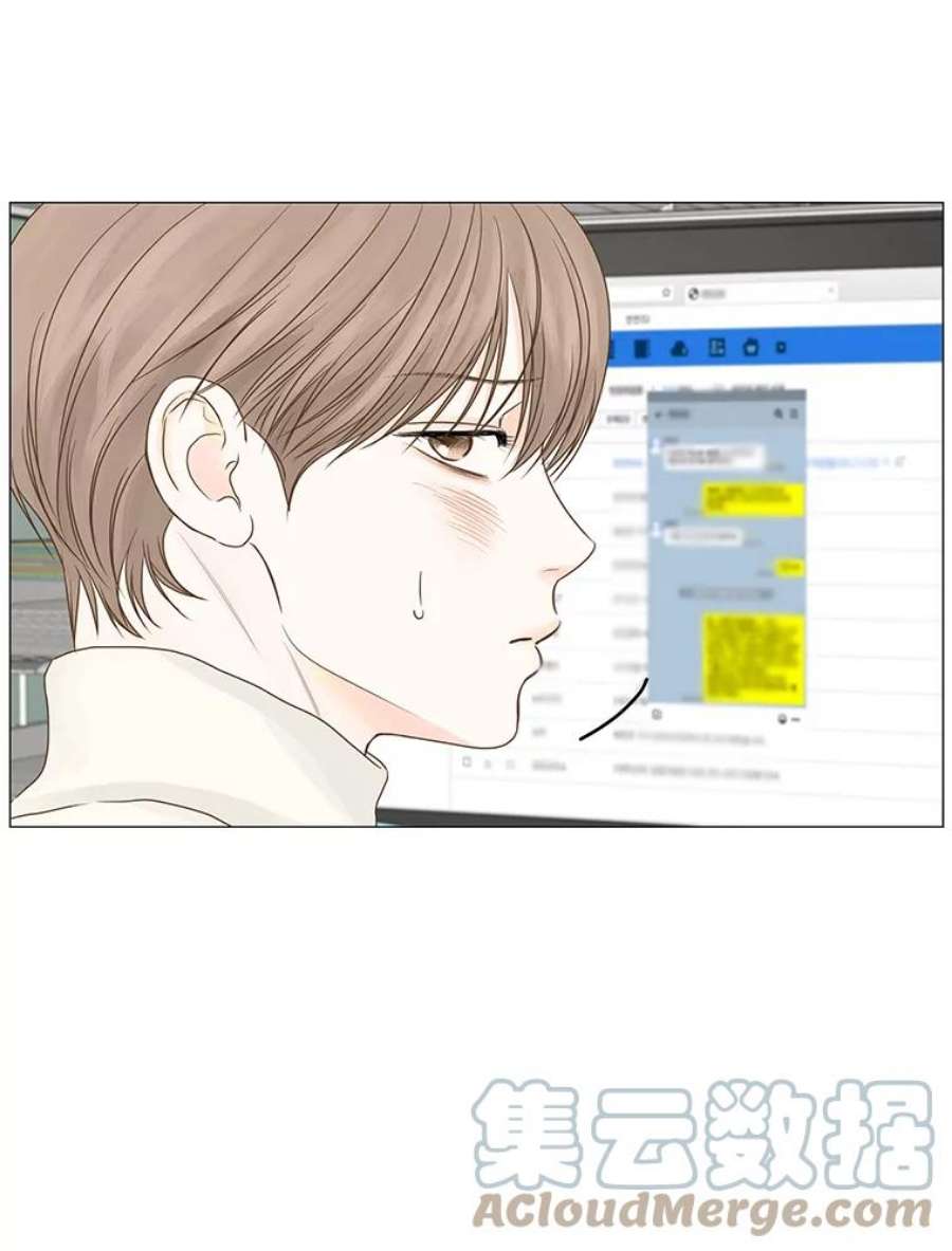 秘密关系53.深藏之物