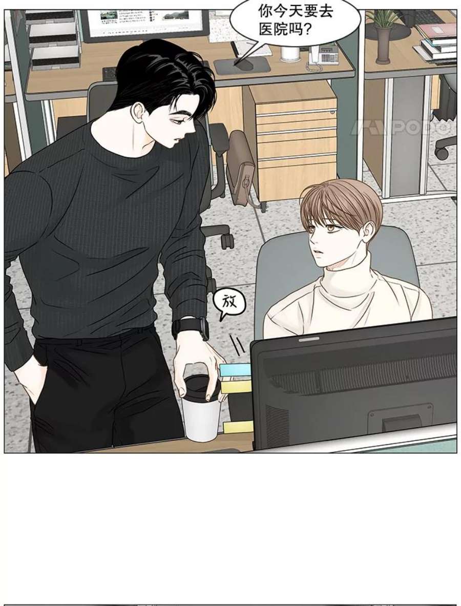 秘密关系53.深藏之物