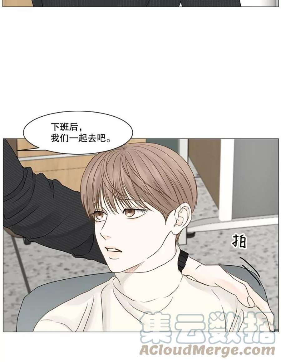 秘密关系53.深藏之物