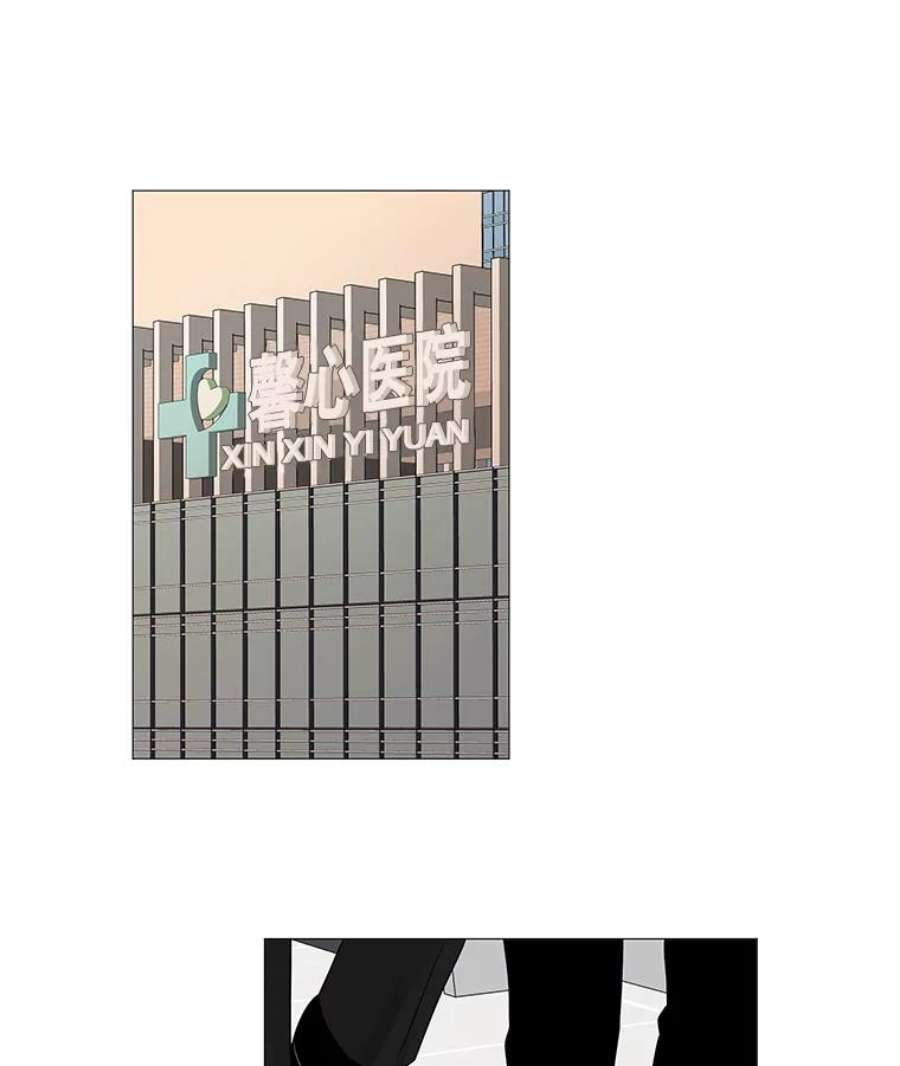 秘密关系53.深藏之物