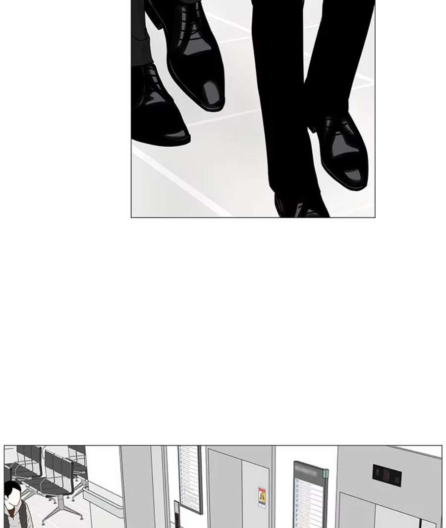 秘密关系53.深藏之物