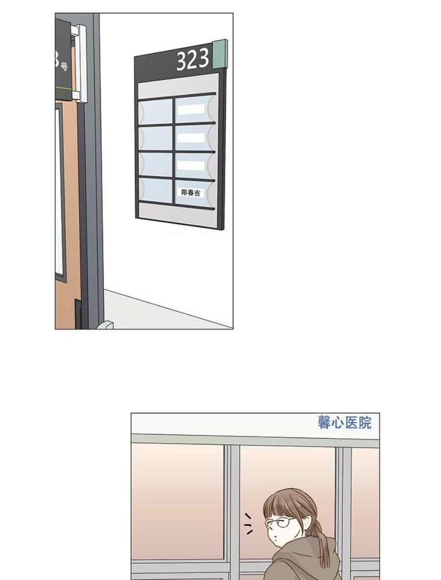 秘密关系53.深藏之物