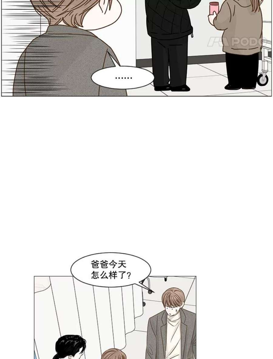 秘密关系53.深藏之物