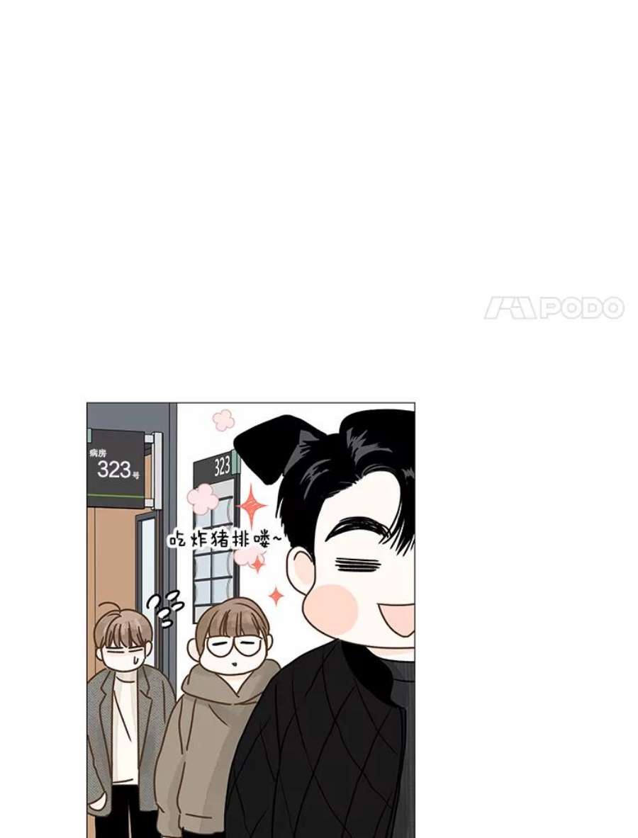 秘密关系53.深藏之物