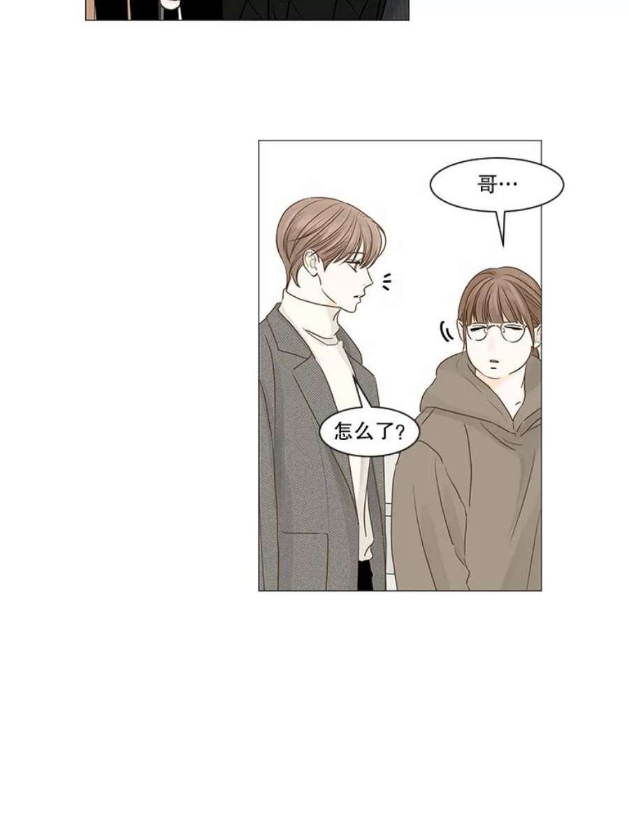 秘密关系53.深藏之物