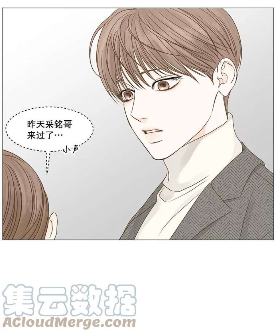 秘密关系53.深藏之物