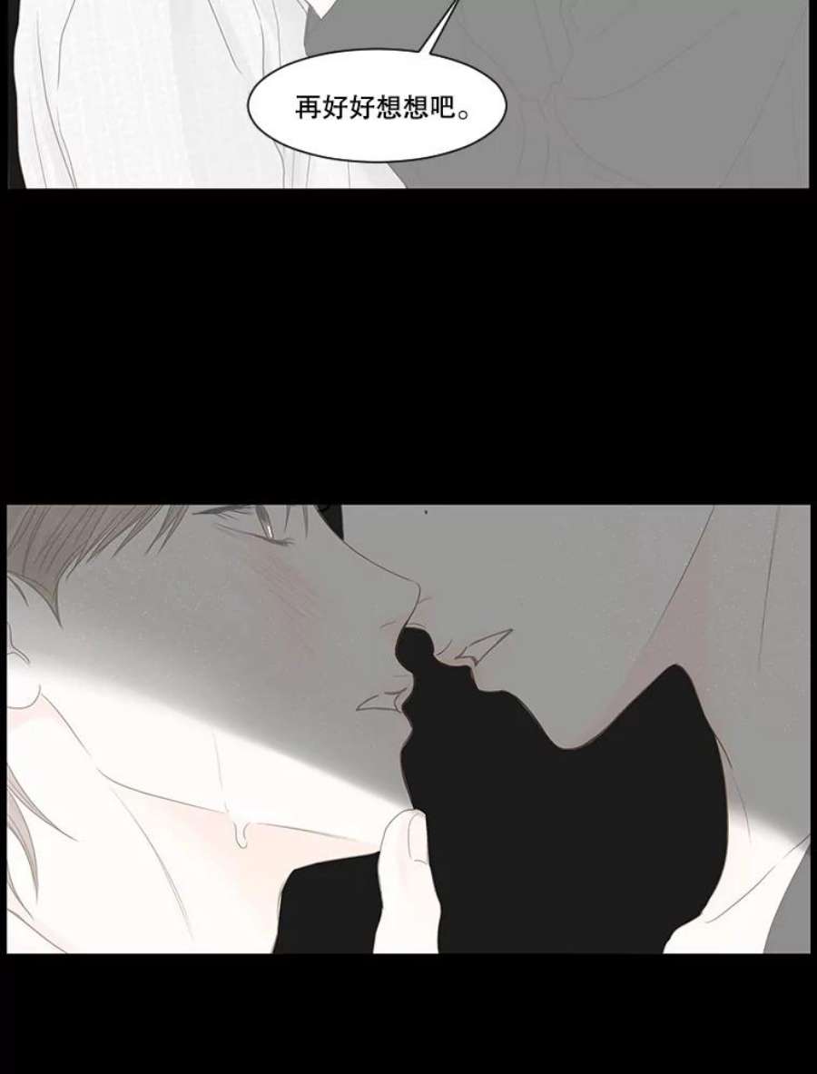 秘密关系53.深藏之物