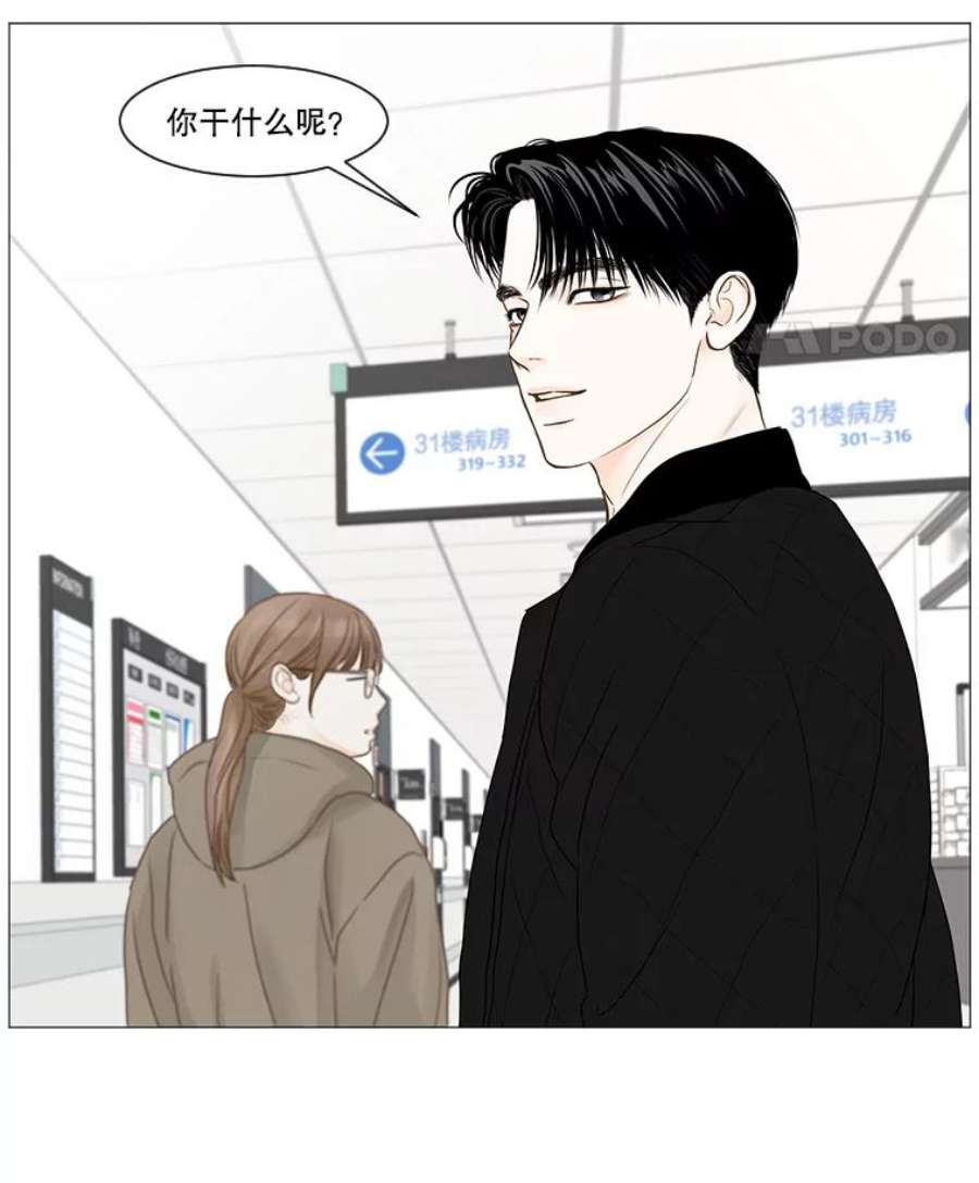 秘密关系53.深藏之物