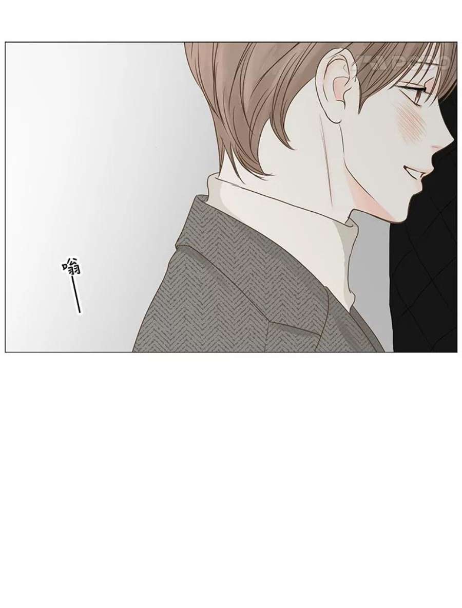 秘密关系53.深藏之物