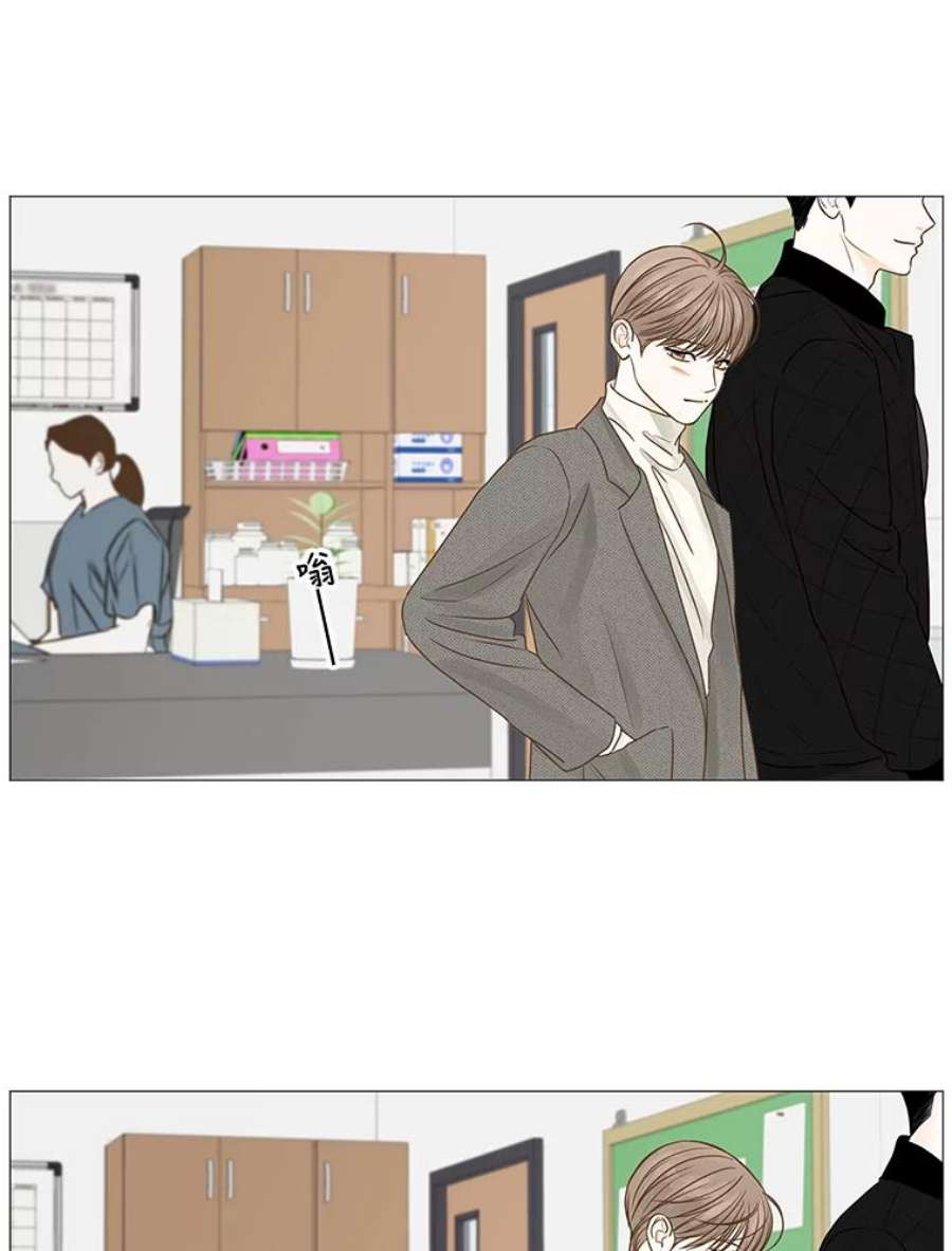 秘密关系53.深藏之物