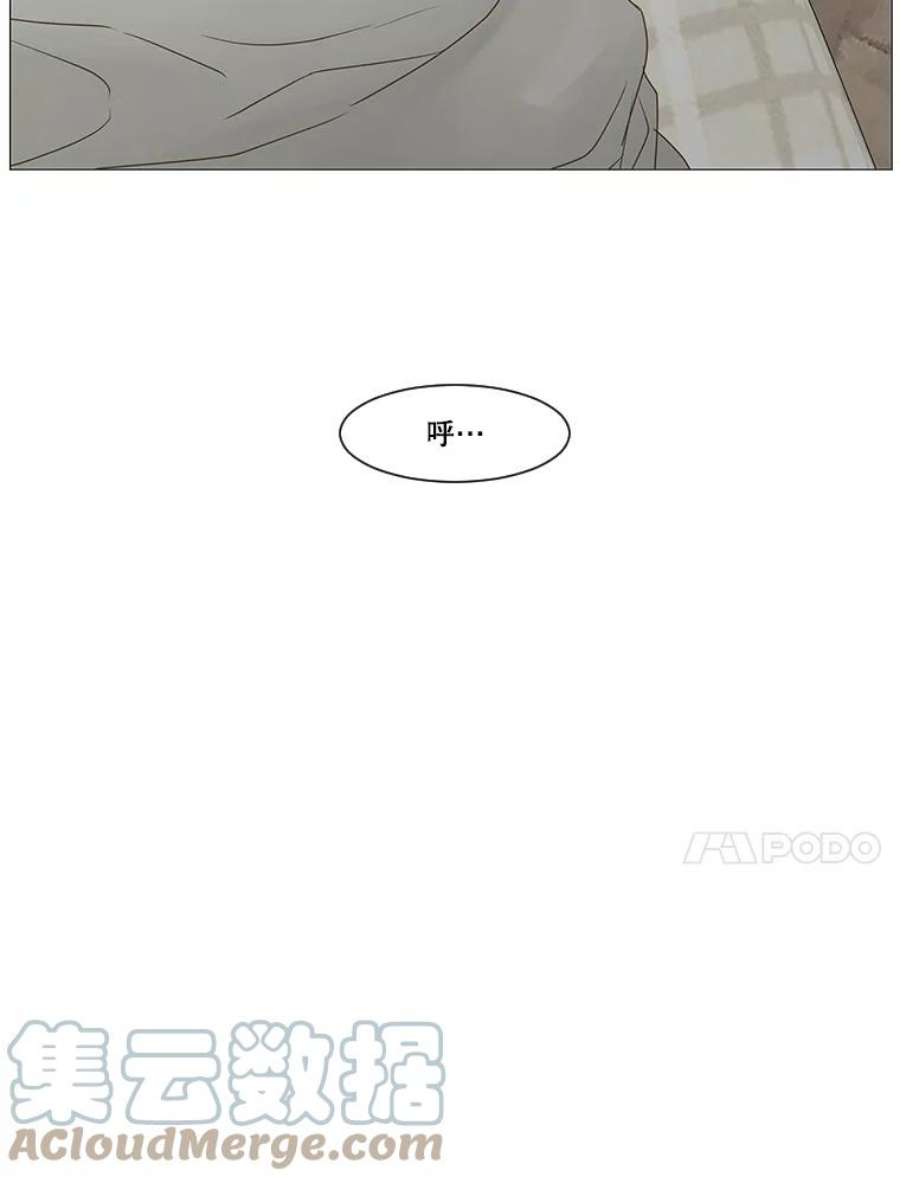 秘密关系53.深藏之物