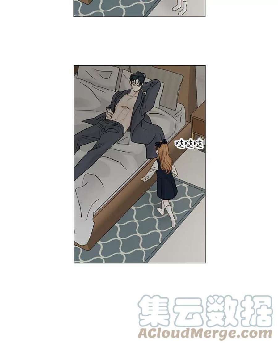 秘密关系54.时差