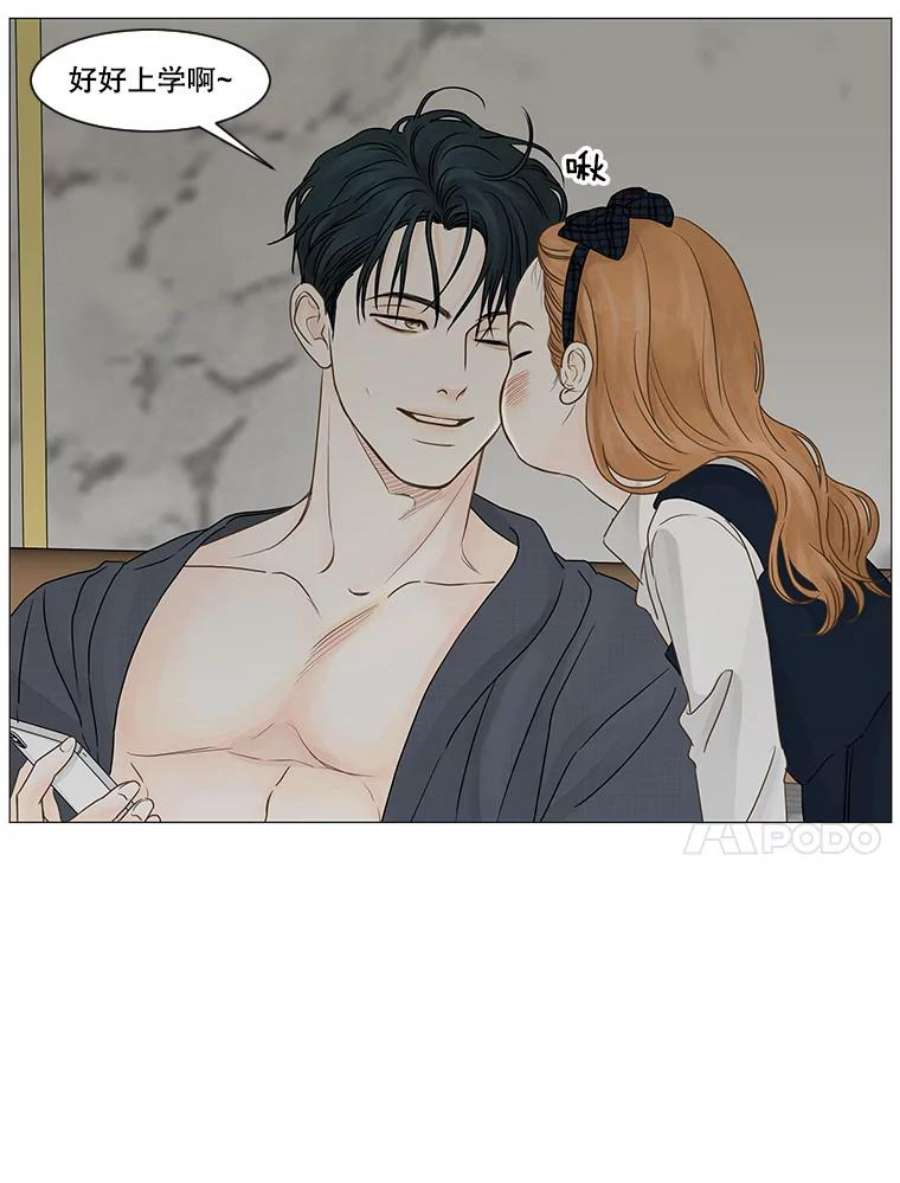 秘密关系54.时差