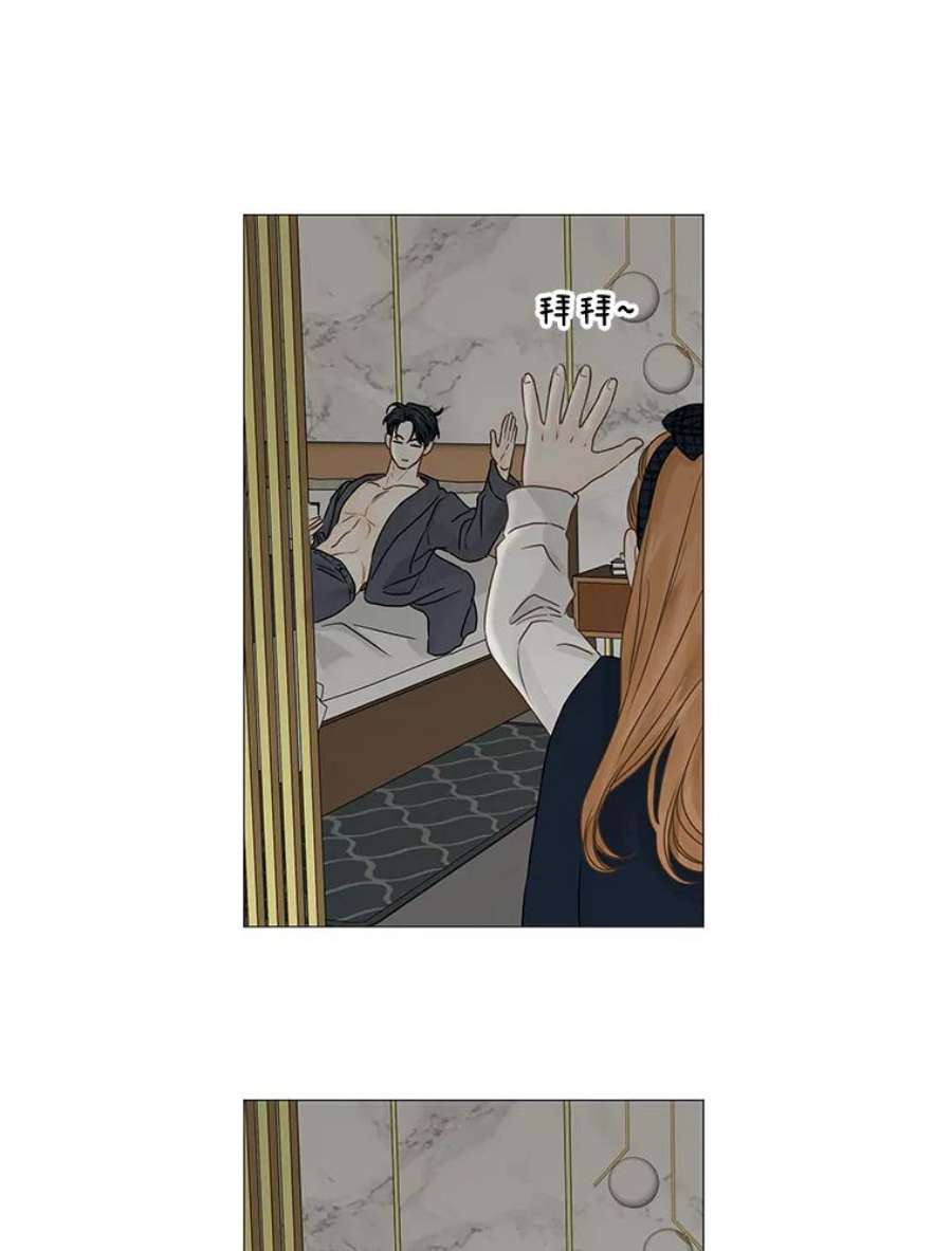 秘密关系54.时差