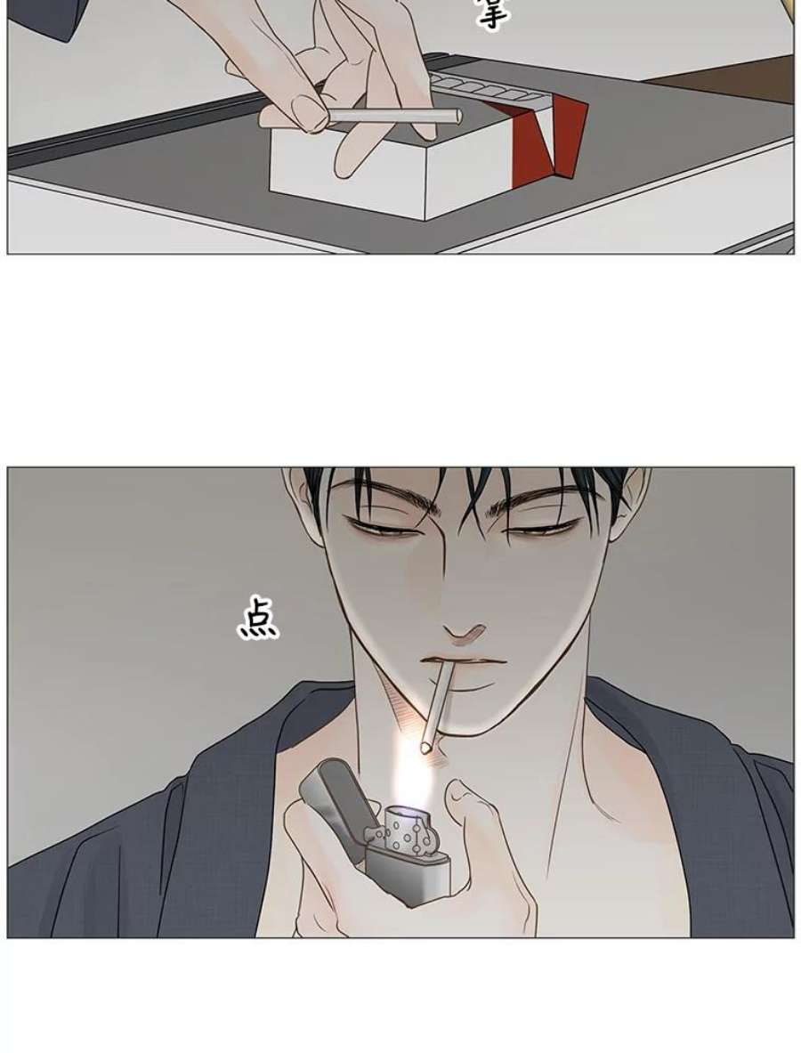 秘密关系54.时差