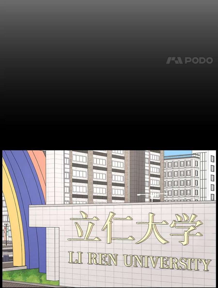 秘密关系54.时差