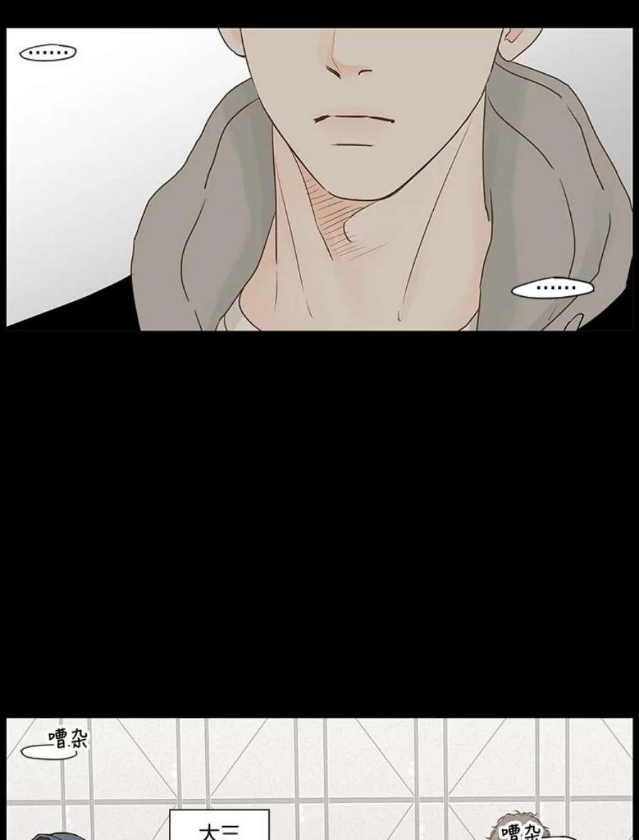 秘密关系54.时差