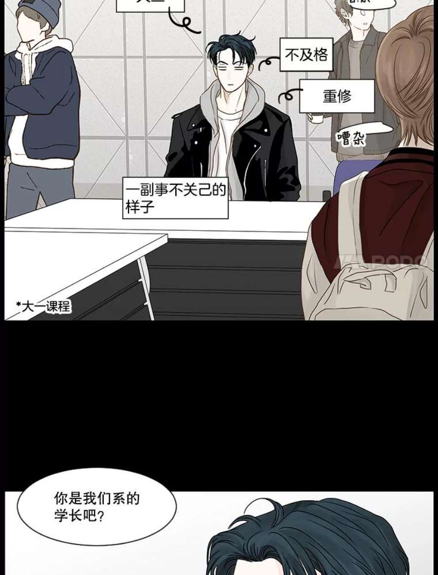 秘密关系54.时差