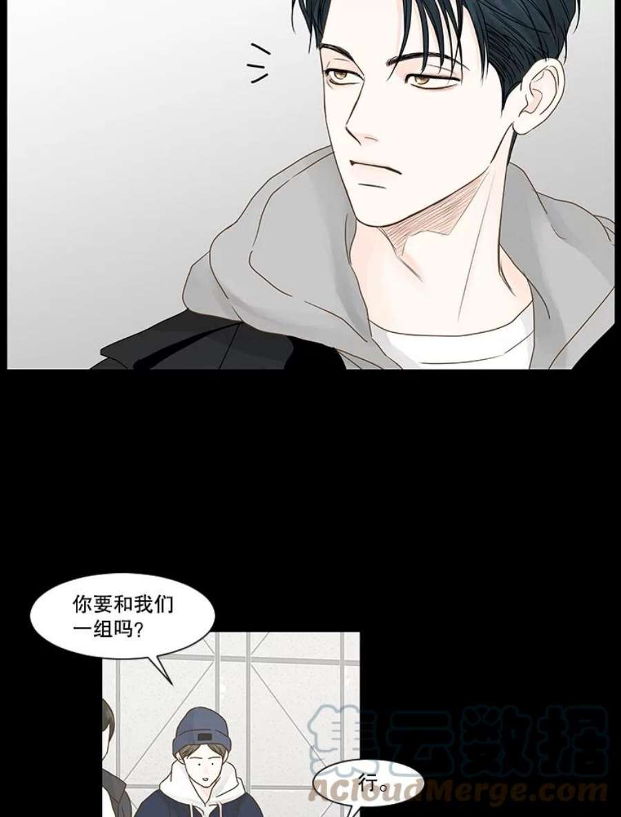 秘密关系54.时差