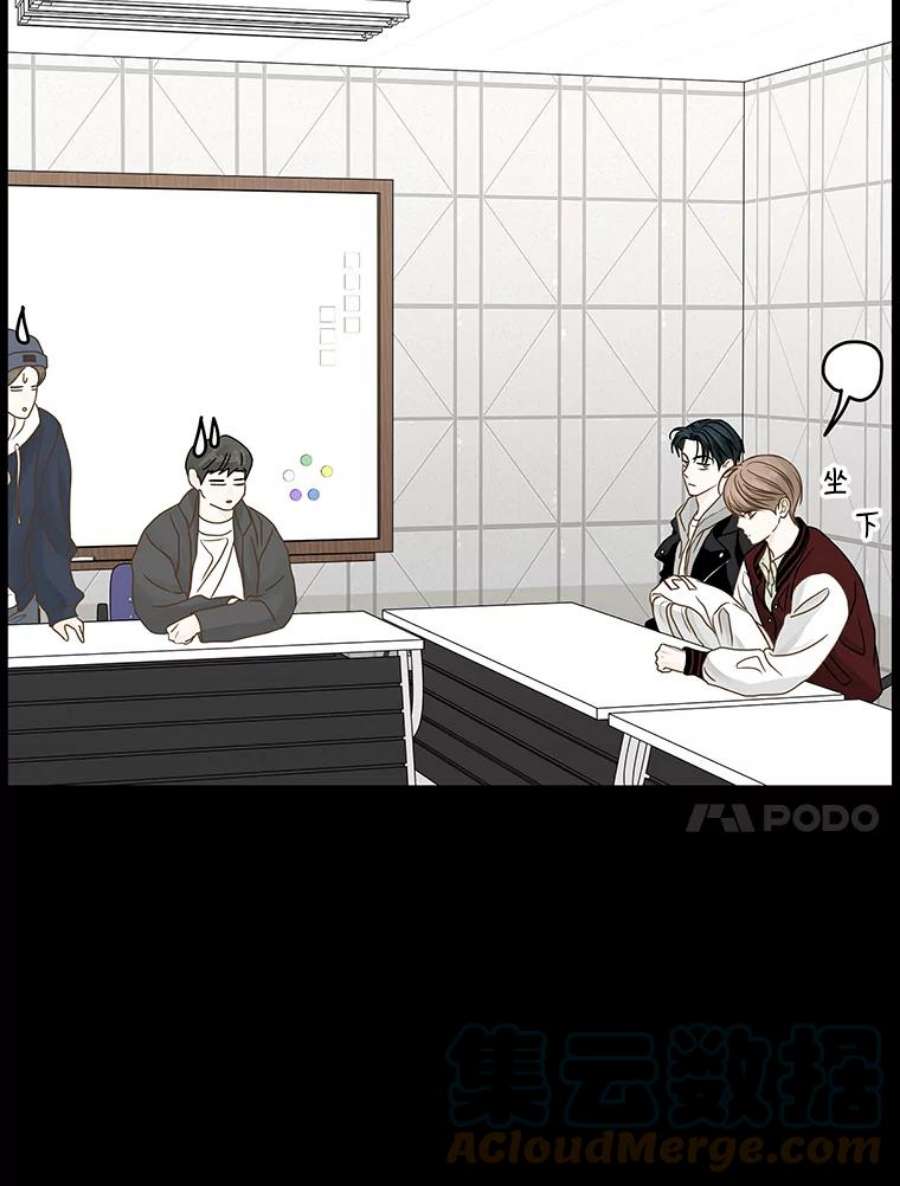 秘密关系54.时差