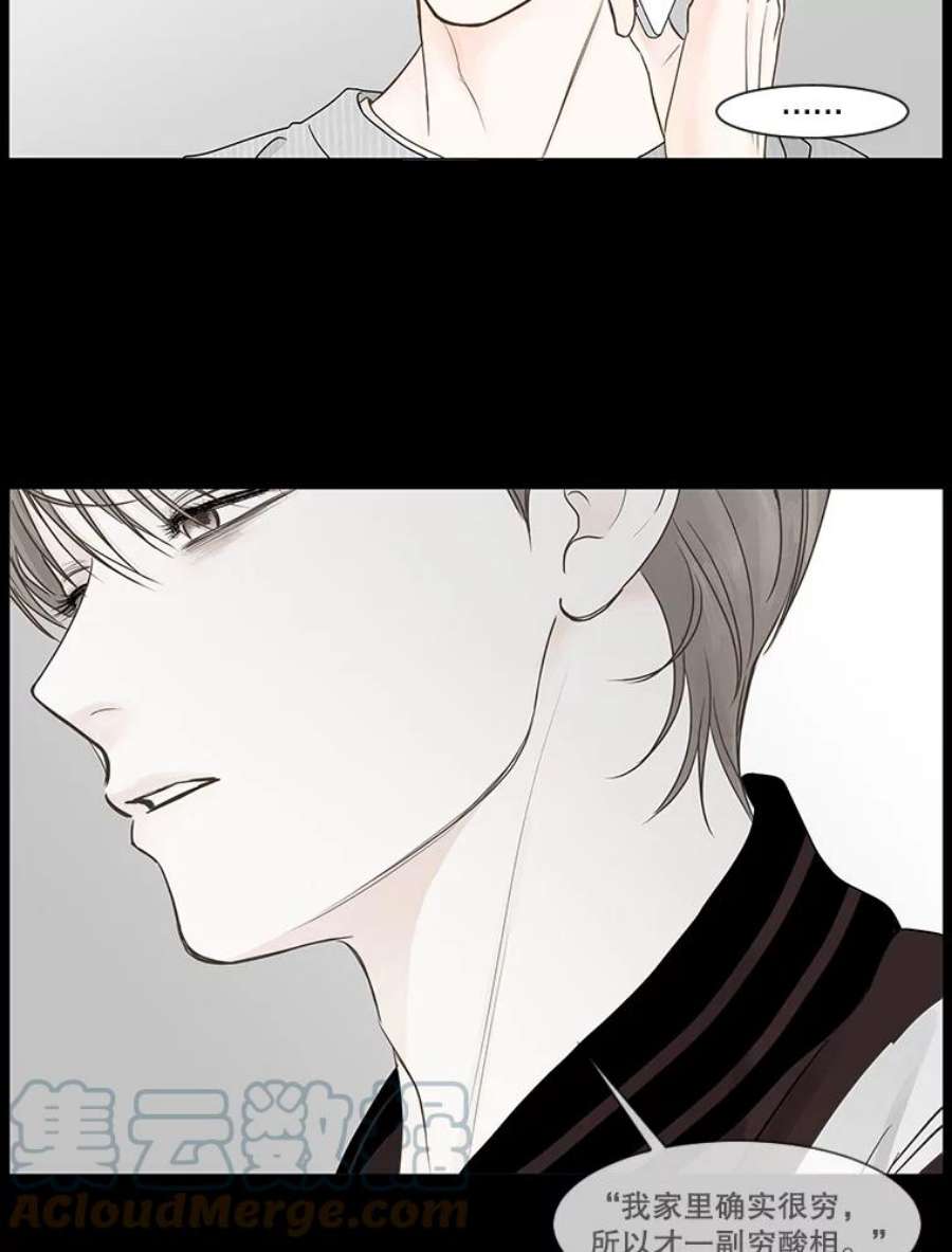 秘密关系54.时差