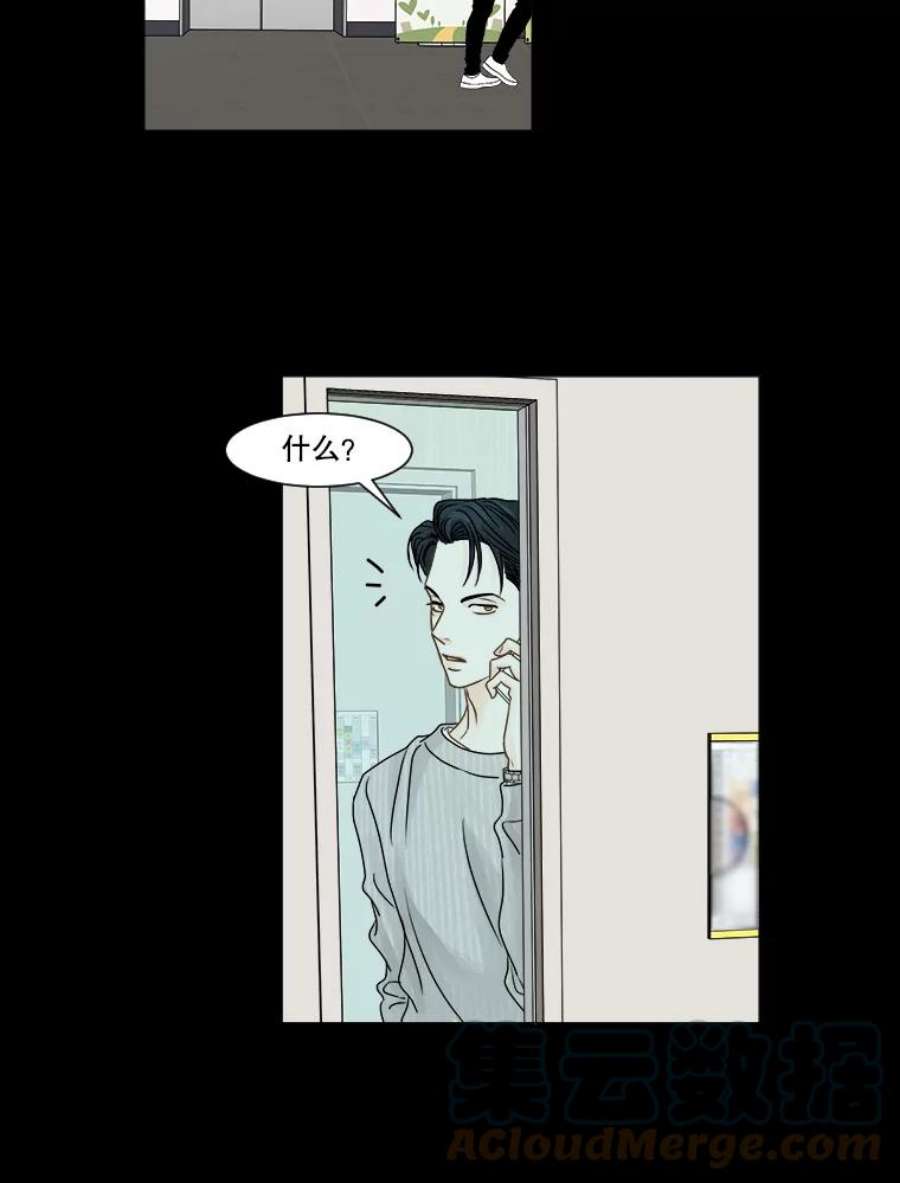 秘密关系54.时差