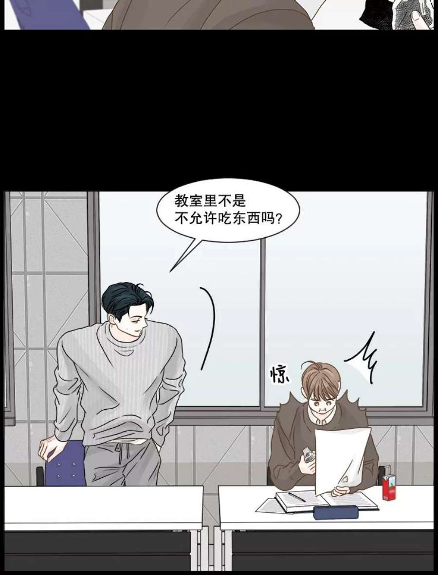 秘密关系54.时差