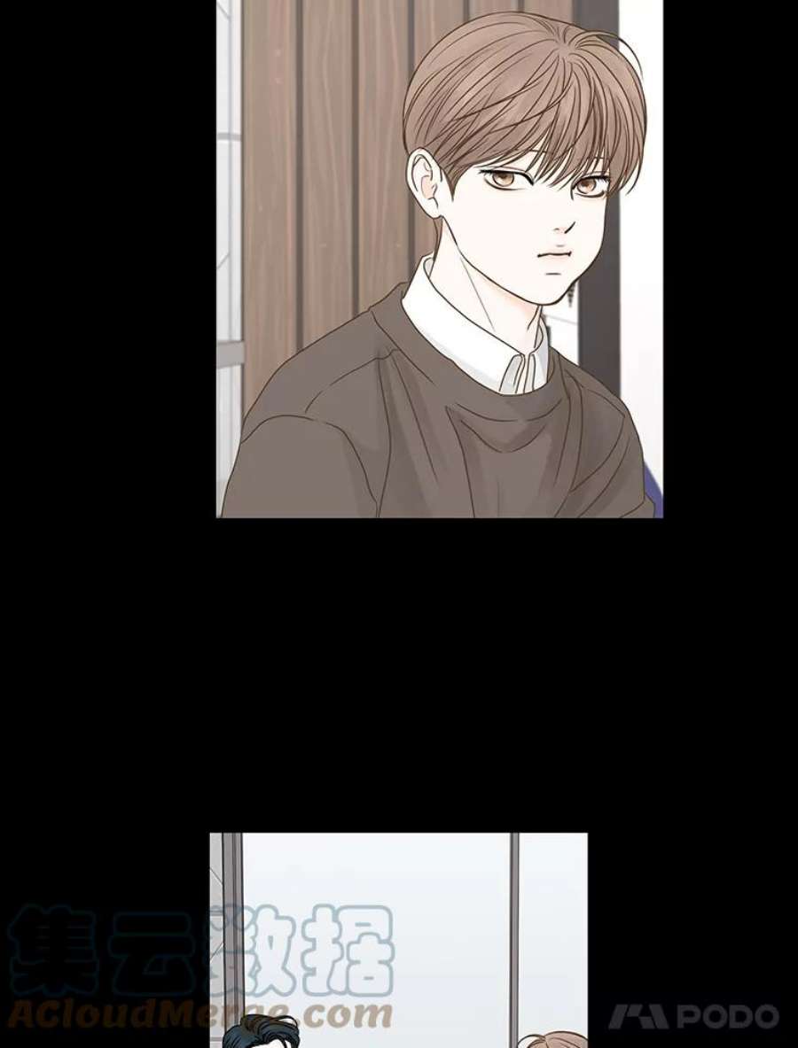 秘密关系54.时差