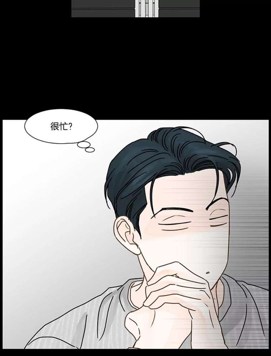 秘密关系54.时差