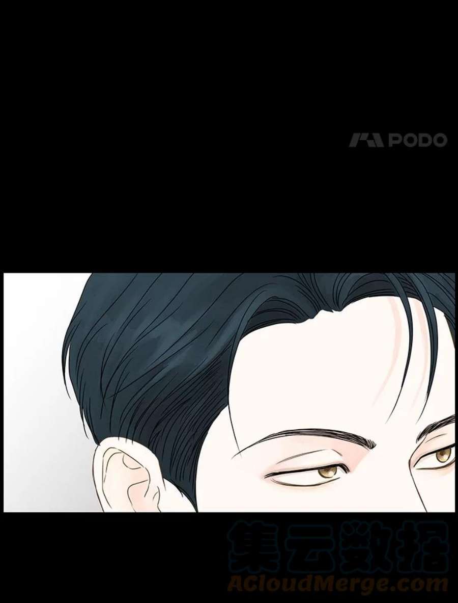 秘密关系54.时差